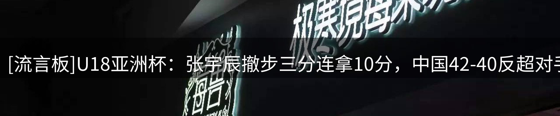 平台快讯